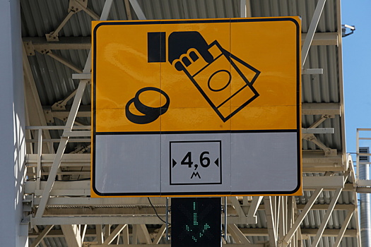 «Автодор» утвердил тарифы за проезд по новым участкам М-12 от Москвы до Арзамаса