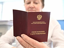 Что стоит сделать пенсионерам 1953–1966 годов рождения до Нового года