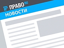 Кандидатура представителя Бурятии на пост главного военного прокурора внесена в Совфед