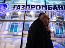 Газпромбанк рассказал о способах защиты данных клиентов банков в будущем