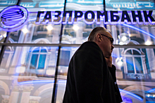 Газпромбанк рассказал о способах защиты данных клиентов банков в будущем
