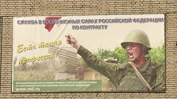 Пензенский военком разъяснил вопрос открытости границ