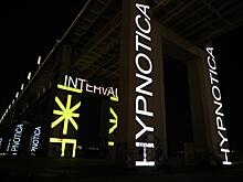 Первый день фестиваля аудиовизуального искусства INTERVALS 2021 прошел в Нижнем Новгороде