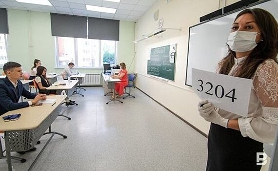 В Татарстане средний балл ЕГЭ по обществознанию составил 67,06