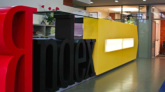 Законопроект о доле иностранного участия в российском IT ударил по акциям «Яндекса»