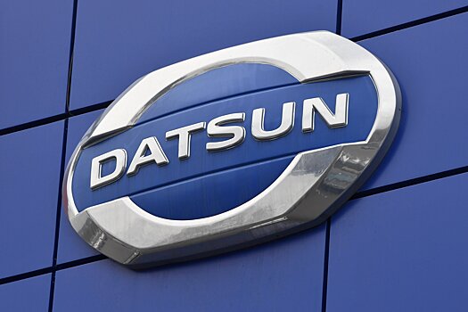 Nissan все же не поставил крест на Datsun