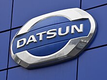 Nissan все же не поставил крест на Datsun