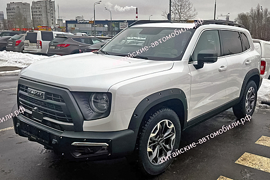 Новый Haval Dargo X уже в России: первые фотографии