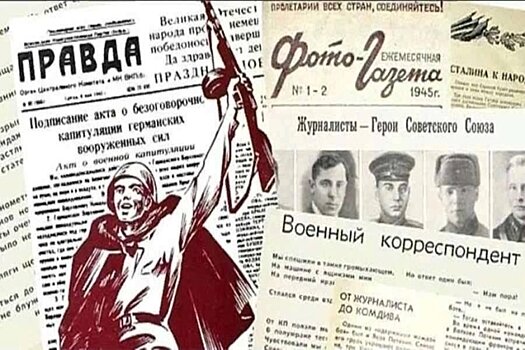 Свыше 200 тыс. страниц оренбургских газет военной поры перевел в цифровой формат «Яндекс»