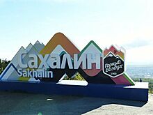 Только по пропускам: Регион РФ закрыли для гостей