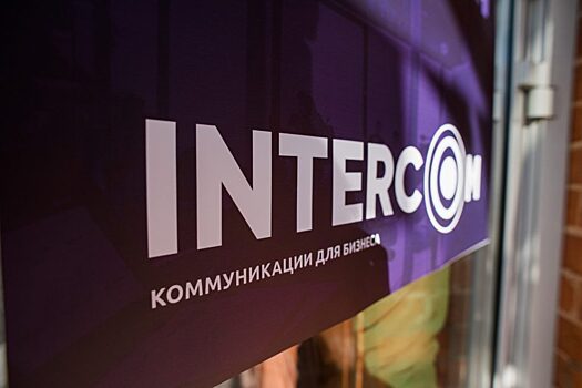 Роботы и машинное обучение для бизнеса: кейсы и тренды на конференции Intercom’18