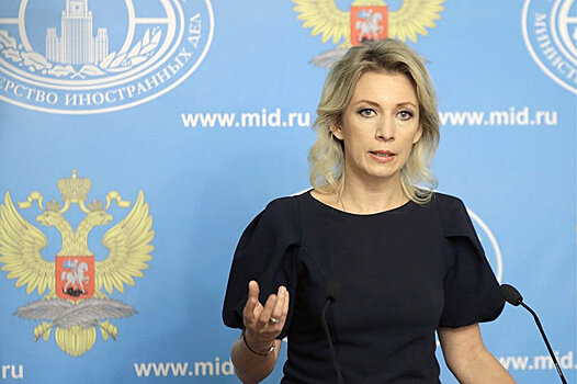 Захарова назвала виновника разрыва отношений России и ЕС