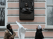 В Москве открыли мемориальную доску в честь Владимира Этуша