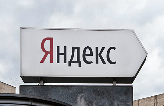 Одна страна — две экосистемы? «Яндекс» покупает 100% банка «Тинькофф»