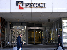 Британский суд обязал Потанина раскрыть документы по иску «Русала»