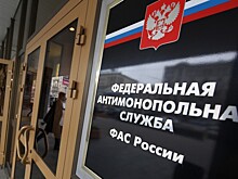 ФАС готова пойти на мировую с Apple по делу о ценах на IPhone
