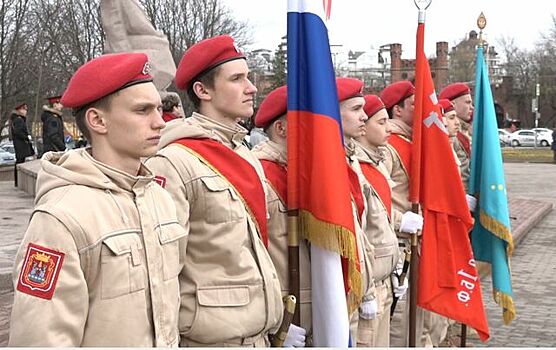 В Калининграде стартовала патриотическая акция «Пост №1»