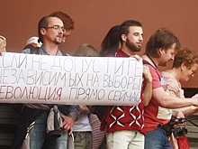 Мэрию Москвы завалили заявками на митинги