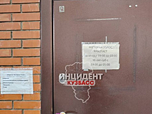 "Что насчет закона о тишине?": пьяные разборки у караоке-ресторана разбудили кемеровчан