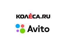 Авито и Колёса.ру запускают проект “Авто Недели” с самыми интересными объявлениями