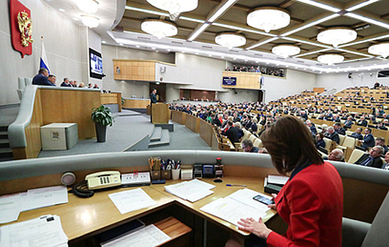 Госдума утвердила федеральный бюджет на три года