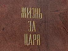 Леонид Радзиховкий: Голосование по поправкам – пример абсолютной лжи для учебников