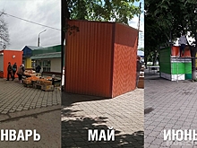 Спрятали за дерево и перекрасили. Мэрия Курска узаконила торговую «будку» на пешеходной дорожке