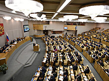 Увеличить штраф в 10 раз: за что накажут россиян