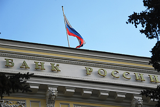 ЦБ объяснил неуместность разговоров о дефляции