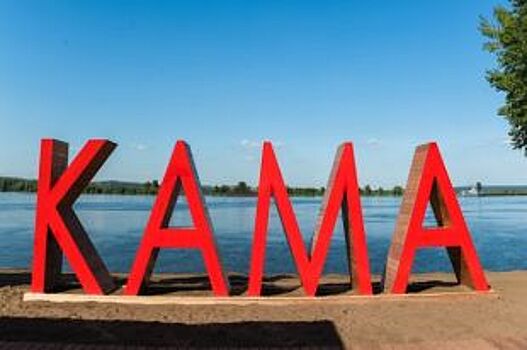 В Нижнекамске открылся пляж «Кама»