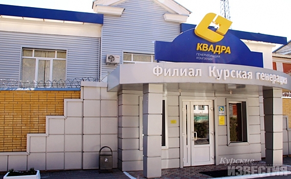 Куряне задолжали за отопление более 500 миллионов рублей