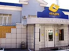 Куряне задолжали за отопление более 500 миллионов рублей