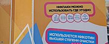 Дела в отношении торговцев снюсами дошли до судов Хабаровского края