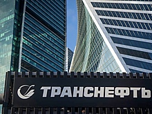 Совфед одобрил увеличение налогов для «Транснефти»