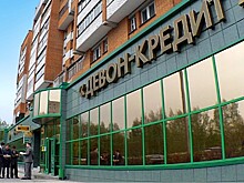 «Зенит» ввел сезонный вклад «Зенит Плюс»