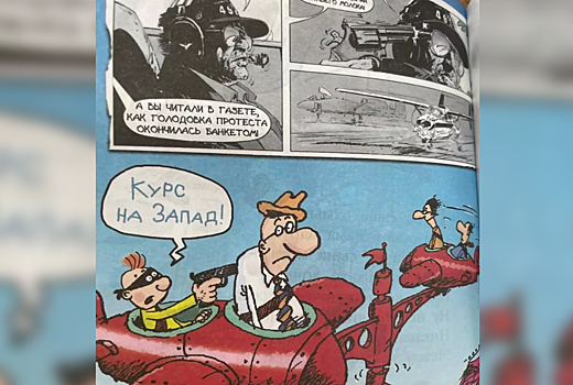 Стало известно, какие картинки в книге «Вредные советы» признали шокирующими