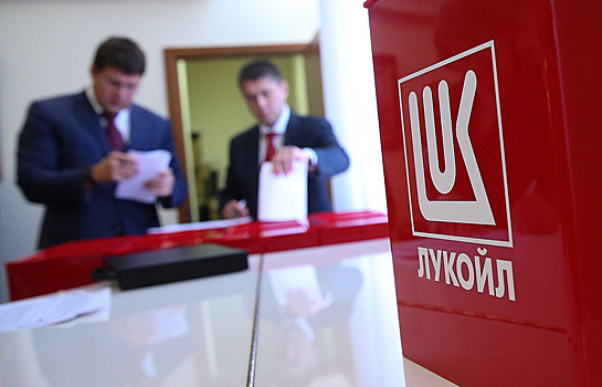 «Лукойл» продал последний актив на Украине