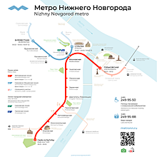 Дизайнер предложил новую схему метро Нижнего Новгорода