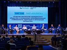 Владимир Зорин: Есть попытки демонизировать мигрантов и сам процесс иммиграции