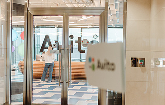 Авито Работа сделает публикацию всех вакансий бесплатной