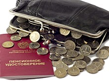 В России через 10 лет может начаться дефицит пенсий