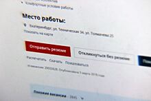 В Свердловской области более 75% предприятий испытывают кадровый дефицит
