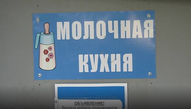 Организовать нижегородским детям полноценное питание требуют коммунисты