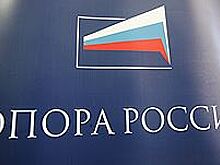«Опора России» пошла на принцип