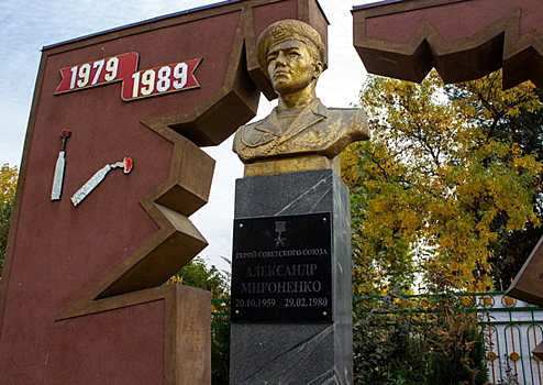 В Таджикистане почтили память Героя Советского Союза Александра Мироненко