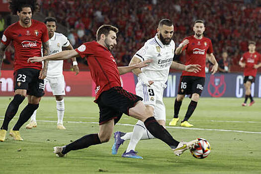 «Реал» — «Осасуна»: красные сравняли счёт в финале Кубка