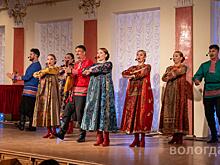 Праздничный концерт в честь Дня народного единства прошёл в Вологодской филармонии