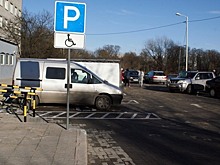 В Калининграде водителям начали выдавать знак "Инвалид"