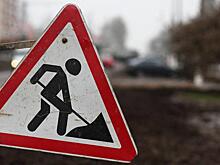 В Краснодаре на улице Кореновской ограничили дорожное движение