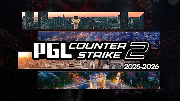 PGL опубликовала расписание турниров по Counter-Strike 2 на 2025-2026 года